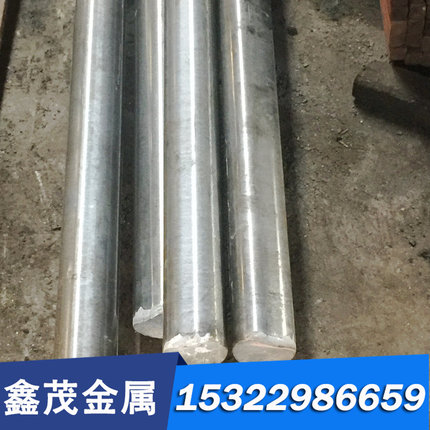 圆钢CR12 P20圆棒45#号模具钢材Q235B钢板加工DC53 SKD11 A3铁H13