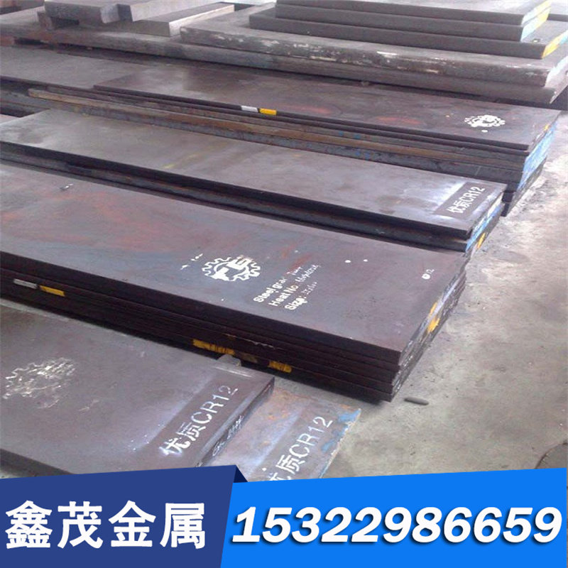 模具钢材DC53 45#Cr12mov SKD11 D2 SKH-9 H13 4Cr13钢板加工定制,珠宝/钻石/翡翠,DIY配件,淘宝优惠券,粉丝福利购,淘宝优惠卷