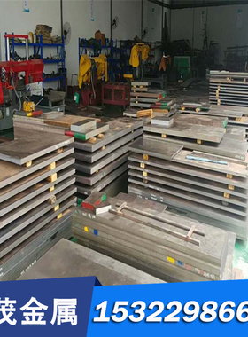 恒丰17CRNIMO6圆钢1.6587钢板合金钢18crnimo7-6结构钢圆棒