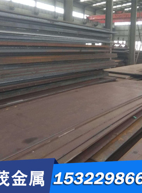 Q345A/Q345B/SM490AW/SM520C/SM490AW低合金高强度钢板材圆钢棒料