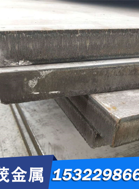 宝钢S315MC S355MC S420MC薄板S550MC S600MC S700MC汽车钢酸洗板