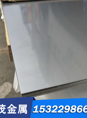 MS.50002 DPC420Y780T HF冷轧汽车钢板 钢卷 冷轧镀锌板 卷零切