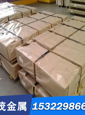 现货1095钢棒C80W2钢板T8 T9冷轧板T7碳素工具钢T11/T11A冷拉光圆