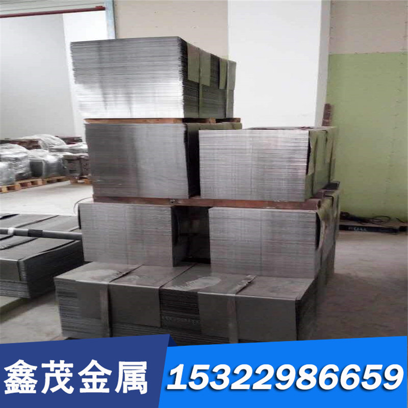 Incoloy800HT耐蚀合金棒 圆棒 圆钢 板材 钢板 无缝管 管材 锻件