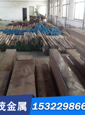 SNC631合金结构钢 SQV2A SQV2B SCM440 SMC420 SMn443 钢板 圆棒