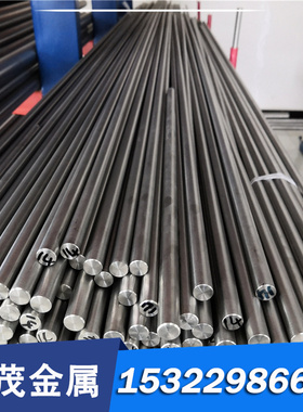 精磨60Si8 46Si7 51Si7冷作合金工具钢Z54C14 Z100CD17合金工具钢