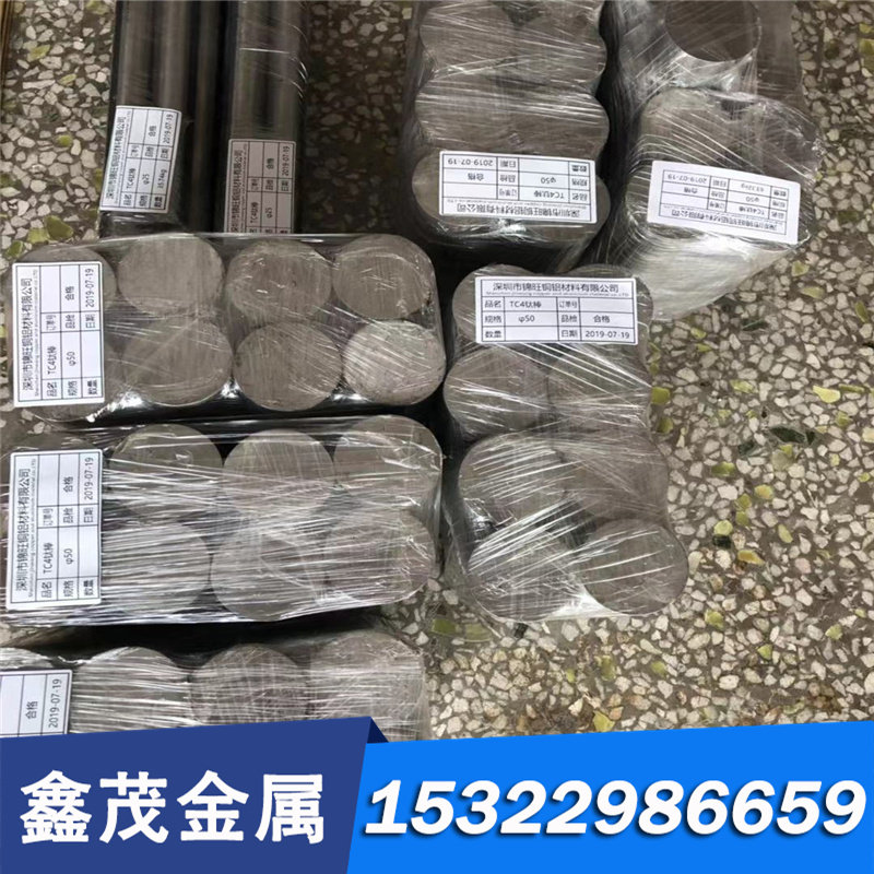 HSP-15高速工具钢SKH58 SKH50 SKH10圆钢HS1-4-2 HS10-4-3-10钢板