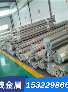 CAC502A锡青铜 CB482K 铜管 CAC406 铜套 CAC402铜板 CAC401 铜棒