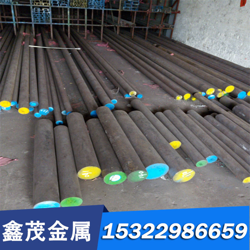 太钢现货 5Cr21无磁模具钢板 50Mn18Cr4无磁钢 20Mn23AlV圆钢棒料,珠宝/钻石/翡翠,DIY配件,淘宝优惠券,粉丝福利购,淘宝优惠卷