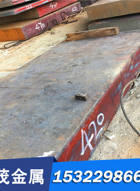 20Cr合金结构钢SCr440薄板 20CrMnMoH冷轧钢板材ASTM4137磨光圆棒