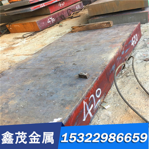 20Cr合金结构钢SCr440薄板 20CrMnMoH冷轧钢板材ASTM4137磨光圆棒