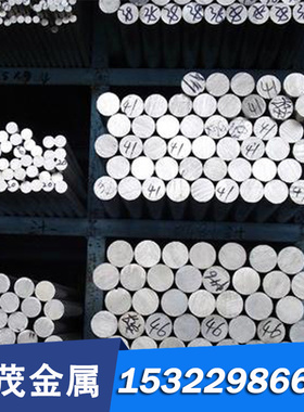 国军标GJB2299A-2005 W-7Cu钨渗铜 钨渗铜棒 铜板 钨铜棒 钨铜板