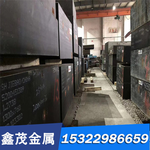 供应35MnB圆钢 圆棒 小圆棒 35MnBM圆钢 圆棒 合金结构钢 轧圆