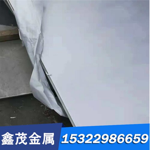 现货供应1.4841 16Cr25Ni20Si2不锈钢X15CrNiSi25-21圆棒 钢板