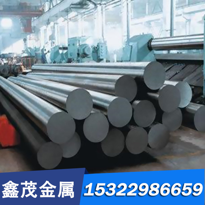 供应优质 cr12圆钢 Cr12MO1V1高耐磨铬钢棒Cr12MOV钢板模具钢材,珠宝/钻石/翡翠,DIY配件,淘宝优惠券,粉丝福利购,淘宝优惠卷