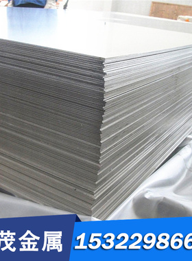 优质供应HS97R高速工具钢 钢板 圆钢 高耐磨 规格齐全可零切