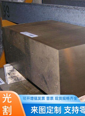 C64700 C64710 C10300铜板C10400 C10500 C10700 C10800铜棒