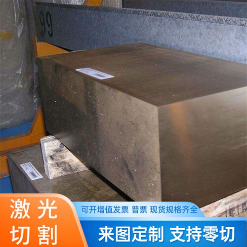 C64700 C64710 C10300铜板C10400 C10500 C10700 C10800铜棒