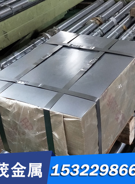 080A17碳素结构钢080A20钢板080A67扁钢070M55钢板080A62冷拉光圆