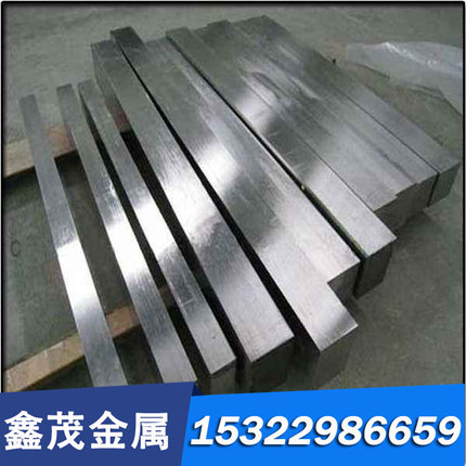 9Mn2V模具钢钢板1.2842冷作工具钢90MnCrV8油钢21MnCr5合金工具钢