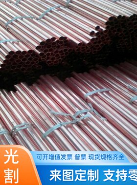 CW500L CW501L铜棒CW502L CW503L CW350H铜板CW351H铜管CW453K