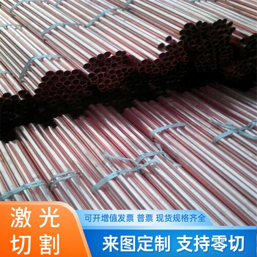 CW500L CW501L铜棒CW502L CW503L CW350H铜板CW351H铜管CW453K