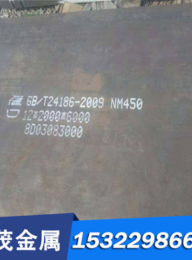 碳素钢55圆钢S55C板材SM55C圆棒C55E板料1.1203钢板定做零售切割