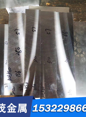 YBSC1 ALBC1 ALBC3 铝青铜棒 HBSC2 HBSC1 HBSC4黄铜铜板 锻件