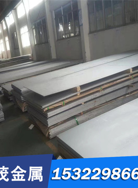 供HC260Y冷轧板卷5CR17 SUS430冷扎板 1CR17 SUS430不锈钢卷带