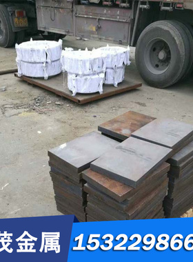 ASTM1023碳素结构钢 ASTM1044 ASTM1037 钢棒 S355J0 31Mn4 板材