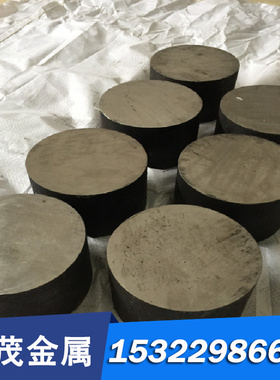 9Cr2MoV钢圆9CrWMn 不锈钢9Cr18MoV圆棒 9Mn2V冷作模具钢 9Cr2Mo