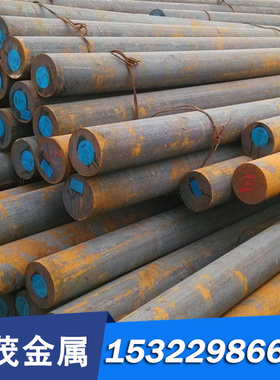 Q460ET 合金结构钢 50MnSi4 冷拉圆钢 22NiMoCr4-7 中厚薄板 圆棒