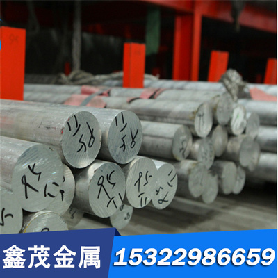 合金锻件36NiCrMo16圆钢 5CrNiMo圆棒 30Cr2Ni2Mo钢板 20CrMn圆环