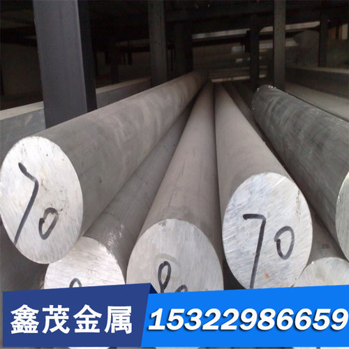 25Cr2MoVA圆钢 12Cr1MoV合金结构钢 4135耐热钢 6150高温螺栓用钢