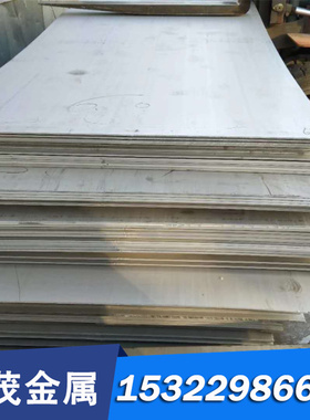 精密 022Cr19Ni10不锈钢钢板022Cr17Ni14Mo2 06Cr19Ni13Mo3圆棒带