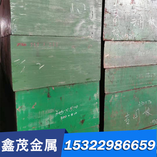 切割 CRI2MOV DC53 直径85 90圆钢 模具钢材料D2 SKD11口罩机专用