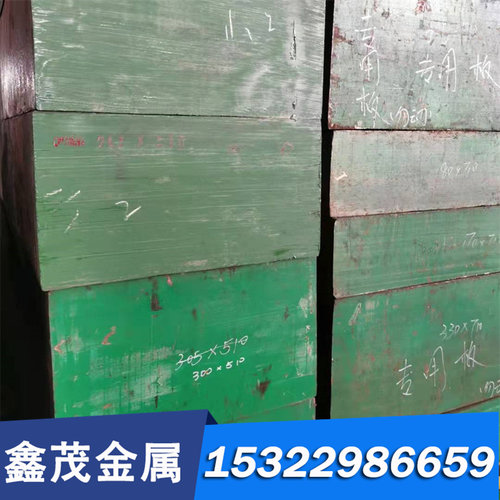 切割 CRI2MOV DC53 直径85 90圆钢 模具钢材料D2 SKD11口罩机专用