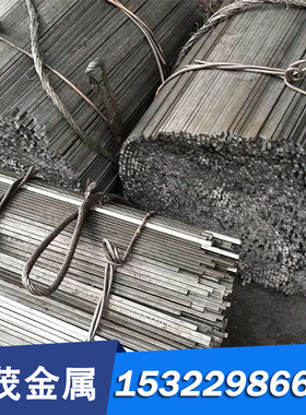 现货零切RAMAX 168光棒料3Cr3Mo3W2钢板4Cr3Mo2WVMn热作模具钢棒