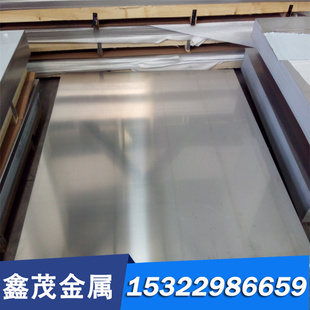 204不锈钢板料_1Cr18Ni9Ti圆棒薄板_347棒料管料_316Ti材料钢板