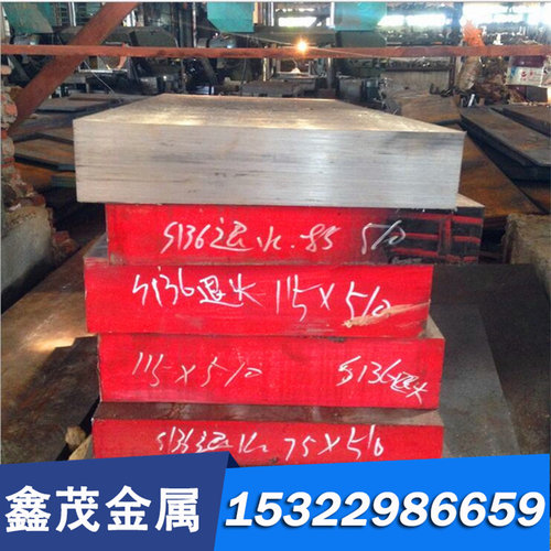优质模具钢 1.2344 9CR18MO H13 CR12MOV 718H 8407 S136H钢板P20