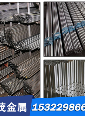 现货 C75弹簧钢 55SiCrA 圆钢 50SiCrMo6 RE375 薄板 51CDV4 圆棒