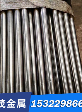 45CrNiMo1V（45CrNiMo1VA） 合金钢 圆钢 圆棒 锻圆 超高强度钢