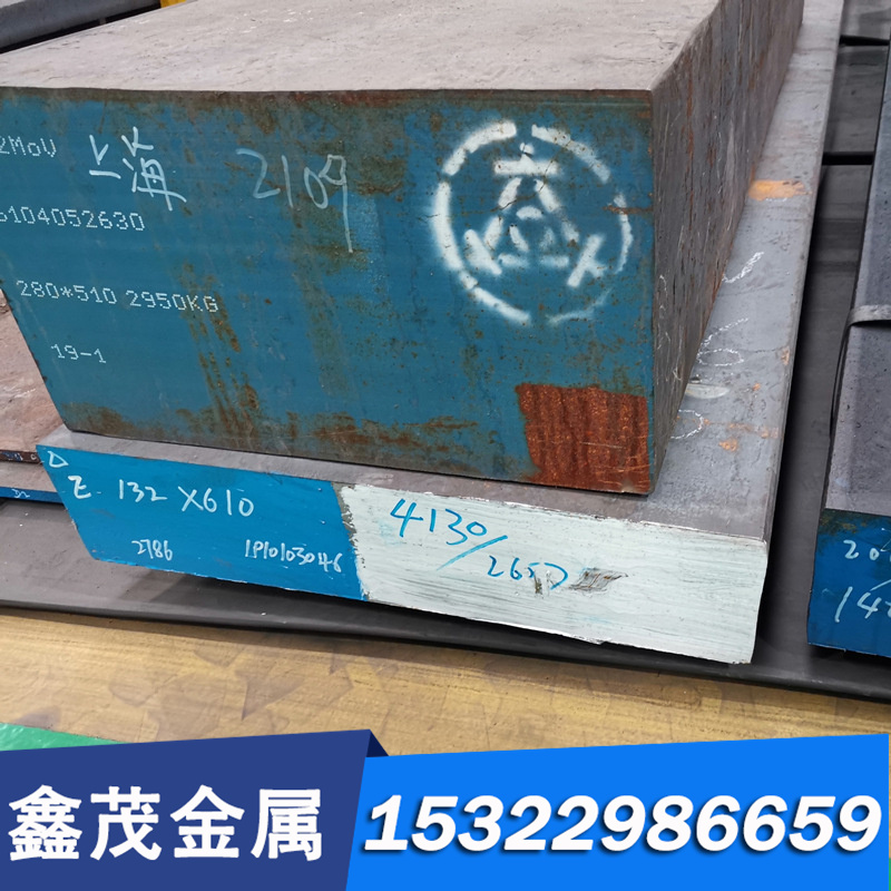 35CrMoV5 高强度合金结构钢 31CrMoV9 圆钢 34CrMo4厚钢板25CrMo4