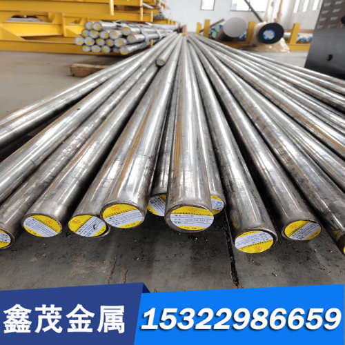 熔喷布DC53模具钢718棒料2205不锈钢60Si2Mn弹簧钢38CRMOAL合金钢