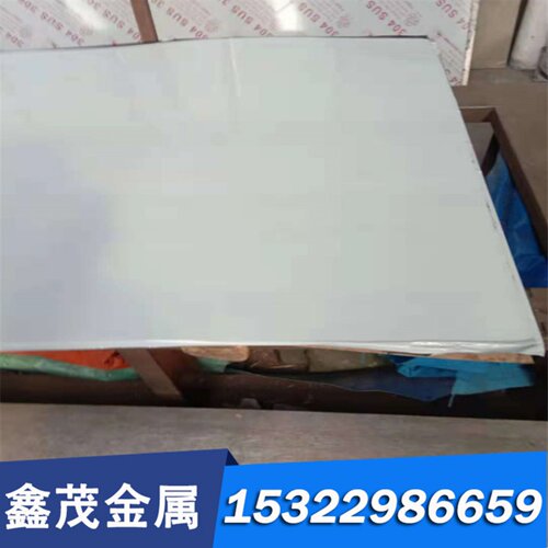 供应S34565 SUS329J1不锈钢S22253扁钢18ni350棒材S15500 S15700