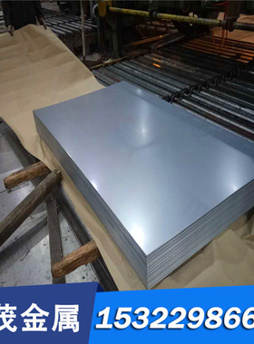 SS450 碳素结构钢 SS550 冷拉圆钢 SS650 SS750 圆棒 708H37 钢板