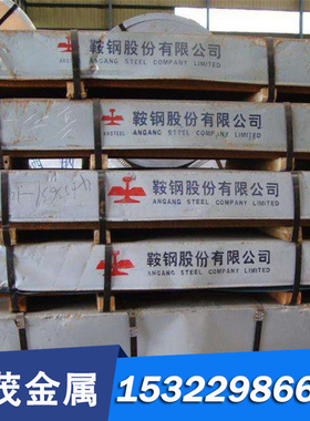 A1011GR60 A715-60 汽车钢板 冲压 拉伸 酸洗 钢板