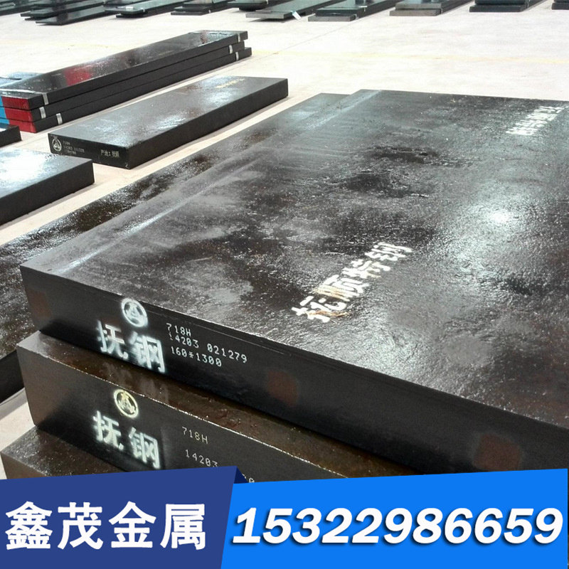 6CrW2Si圆钢 圆棒 钢板 光圆 光棒 锻圆 耐冲击合金工具钢 模具钢,珠宝/钻石/翡翠,DIY配件,淘宝优惠券,粉丝福利购,淘宝优惠卷