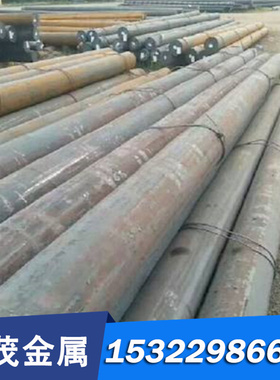 16MnCr5调质钢 34CrNi3MO 40CrNiMo合金结构钢板20CrMnTi圆钢板材