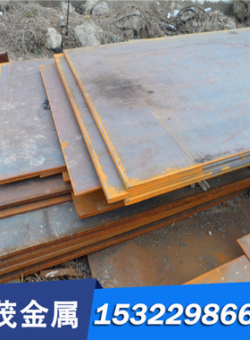 德标CK45（1.1191）圆钢 圆棒 小圆棒 钢板 锻圆 光圆 碳素结构钢